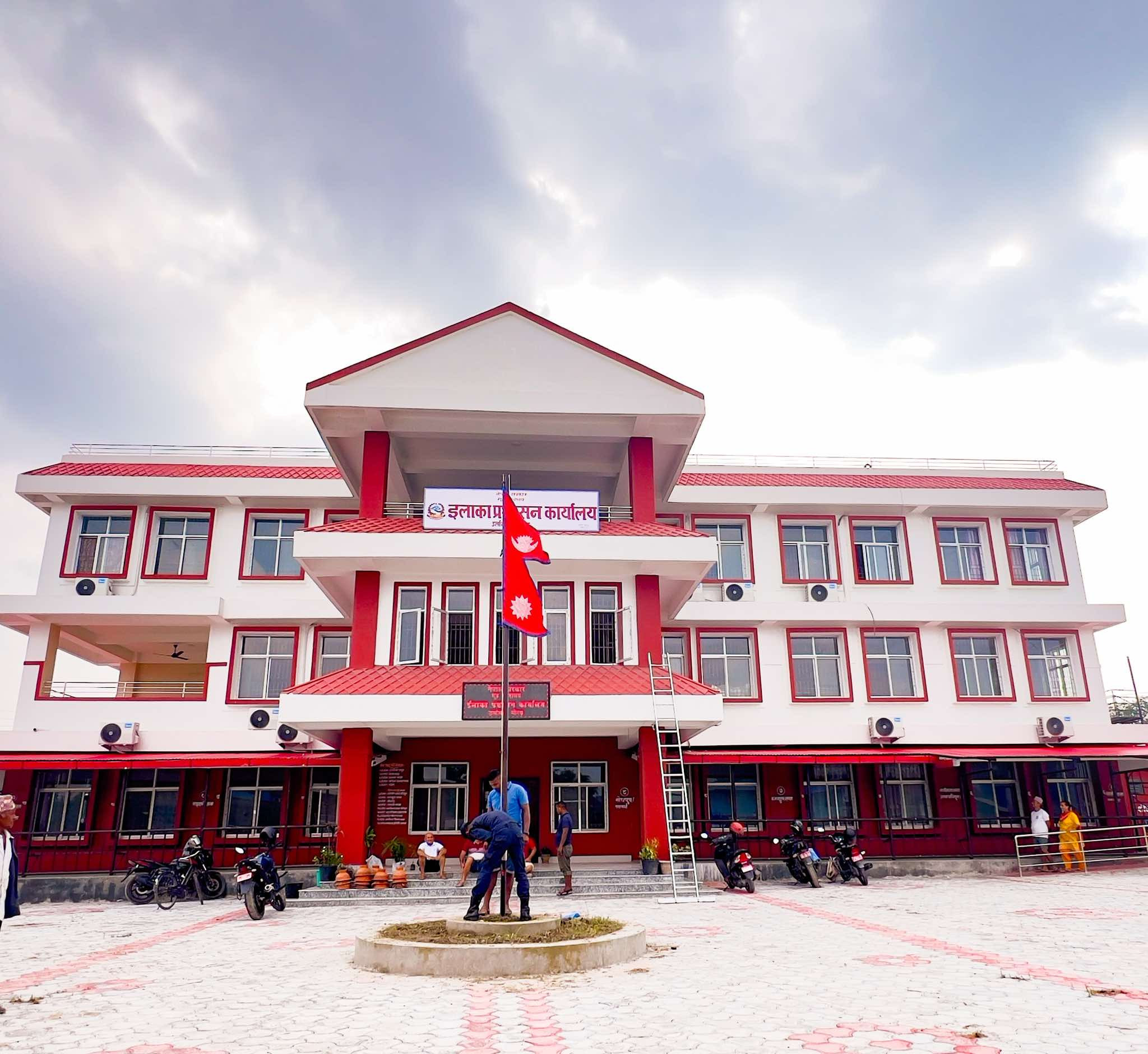 कार्यालय भवन